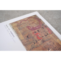 [M]敦煌遗珍 佛传 马炜,蒙中 编 -9787534077913