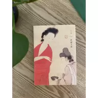 [M]花露天香 孟晖 著 -9787305132896