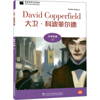 [M]黑猫英语分级读物 中学B级 8 大卫·科波菲尔德-9787544663052