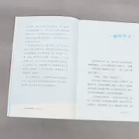 [M]李培斌 贴心的亲人