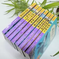 [M]中外动物小说精品(升级版).第6辑(全8册)-9787570708598