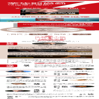 [M]实践7个习惯-9787500655404