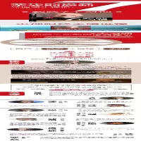 [M]实践7个习惯-9787500655404