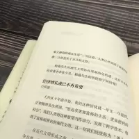 [M]拯救人类的哲学-9787111510215
