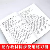 [M]新概念一课一练 精华版 2册-9787119100968