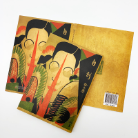 [M]自剖/现代文学名著原版珍藏 徐志摩 著 -9787530678367