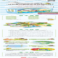 [M]“会说话”的睡前故事书-快站起来小角马 韩小敏,李凤琴 著 -9787510174773