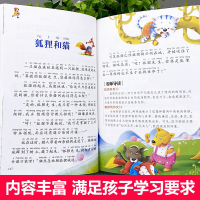 [M]格林童话 注音彩图版-9787565820380