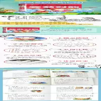 [M]笠翁对韵 注音彩图版-9787565820885