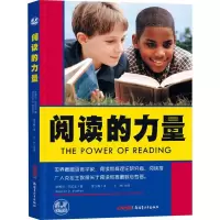 [M]阅读的力量-9787551504140