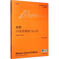 [M]肖邦24首前奏曲 Op.28-9787544429580
