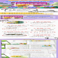 [M]爱丽丝漫游奇境 注音彩图版-9787565820526