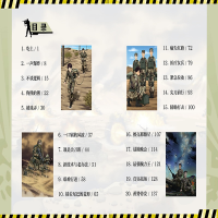 [M]淬火演兵场-9787556848102