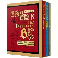 [M]男孩的冒险书(少儿绘图版)(1-3)-9787555106920