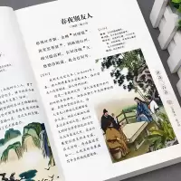 [M]唐诗三百首-9787565826887