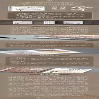 [M]爪牙 清代县衙的书吏与差役-9787549576258