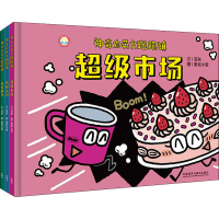 [M]神奇的英文跑跑镇(全3册) 亚东 著 麦克小奎 绘 -9789900415886