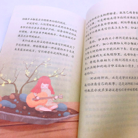 [M]太空生活趣味多-9787570221301