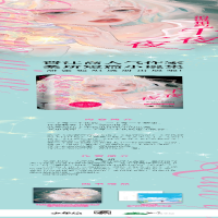 [M]千夜一夜-9787540261597