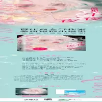 [M]千夜一夜-9787540261597