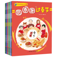 [M]思维导图魔法课(1-10)-9787571410902