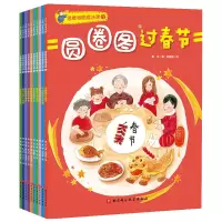 [M]思维导图魔法课(1-10)-9787571410902