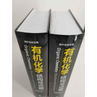 [M]有机化学 结构与功能(原著第8版)-9787122362636