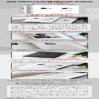 [M]奥威尔经典:一九八四+动物农场(全2册)-9787505736832