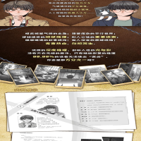 [M]隐秘的证人-9787559723338