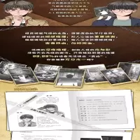 [M]隐秘的证人-9787559723338