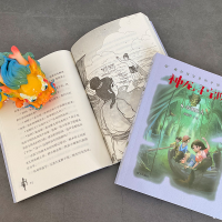 [M]青铜巨人-9787570810239