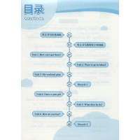 [M]小学英语写字课课练 6年级 上册 人教PEP版·3年级起点-9787313248169