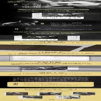 [M]加缪笔记--1935-1959(精选集)(精) (法国)阿尔贝·加缪 著 郭宏安 译 -9787544785754