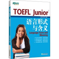 [M]TOEFL Junior语言形式与含义-9787553634333