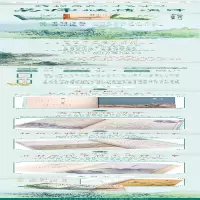 [M]一曲新词酒一杯-9787572109553