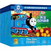 [M]我会自然拼读(1-12) 英国HIT娱乐有限公司 著 小博集 编 -9787556251551