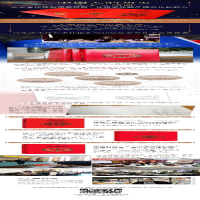 [M]中国人的历史 先秦(全3册)-9787513327725