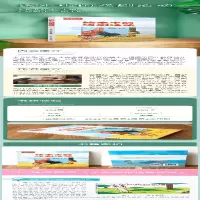 [M]绘本中的戏剧活动 瞿亚红 编 -9787309153699