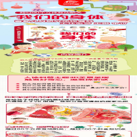 [M][POP-UP科普立体书]我们的身体立体书 张志胜 著 -9787533777593