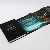 [M]原动力:改变未来世界的5大核心力量-9787521732405