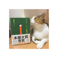 [M]爱的接力棒-9787569933499