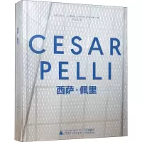 [M]西萨·佩里-9787559810380