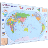 [M]动手拼世界地图(贴画组合)-9787520402668