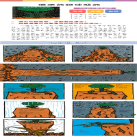[M]温柔的和体贴的 (日)宫西达也 著 晓晗 译 -9787556860593