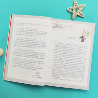 [M]三国演义-9787100193627