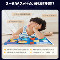 [M]神秘浩瀚的太空-9787541764066