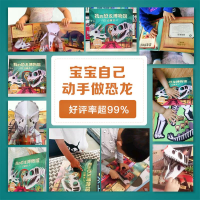 [M]乐乐趣我的恐龙博物馆立体书V2.1-9787554143278