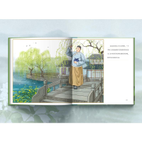 [M]大茶庄 舒春 著 李珂 绘 -9787559081438