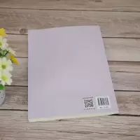 [M]清华附中物理名师导学 高考对接篇 罗雷生 编 -9787302578031