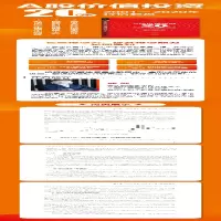 [M]A股价值投资20年 2001-2020年行情复盘 成健 著 -9787113283285